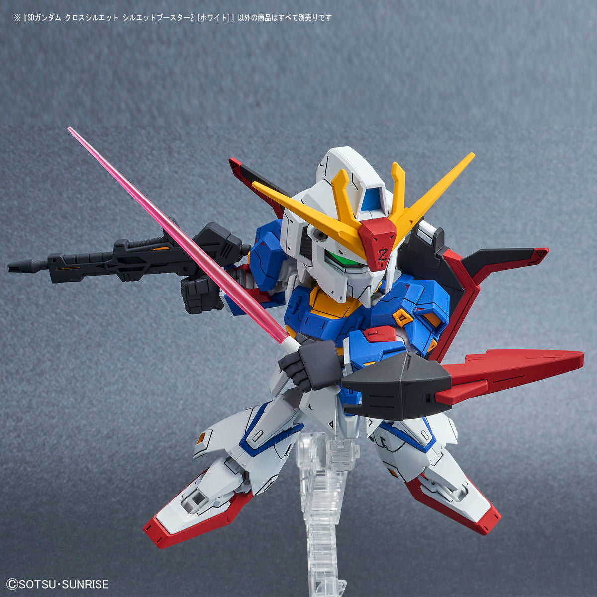 SD Gundam Cross Silhouette Silhouette Booster 2 [White]
