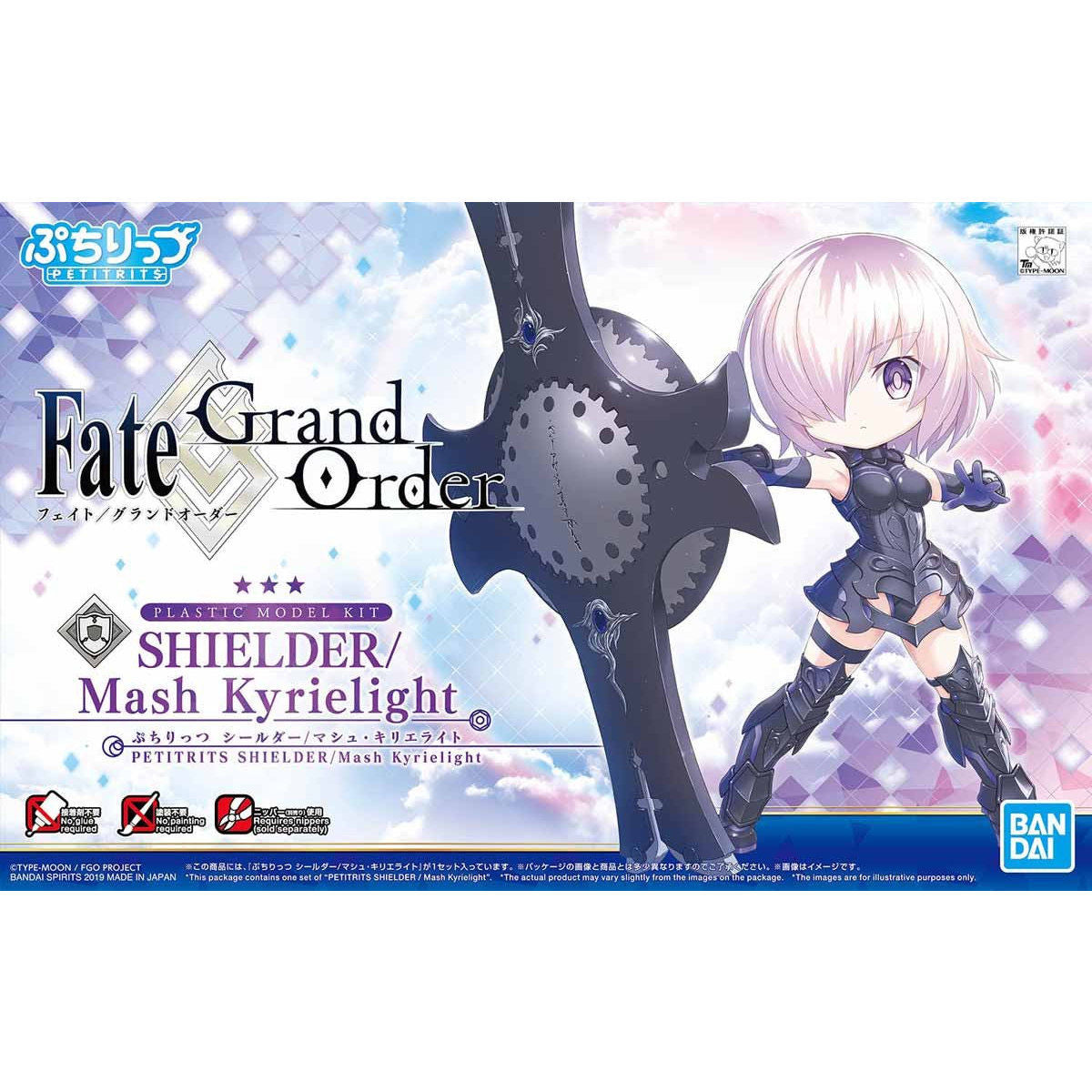 Petitrits Shielder/Mash Kyrielight