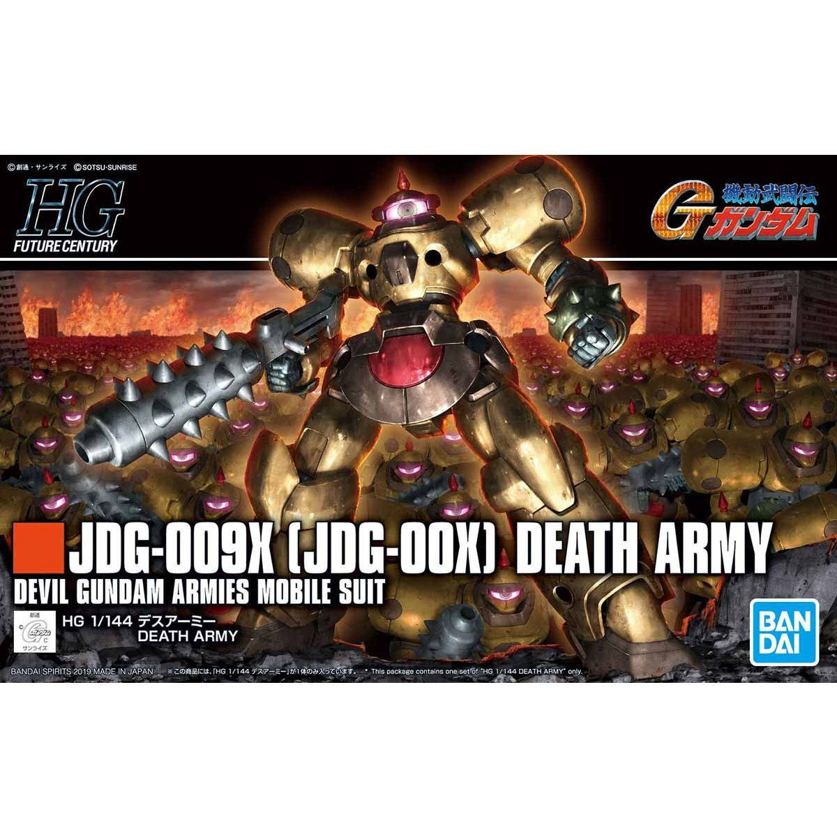 HGFC Death Army
