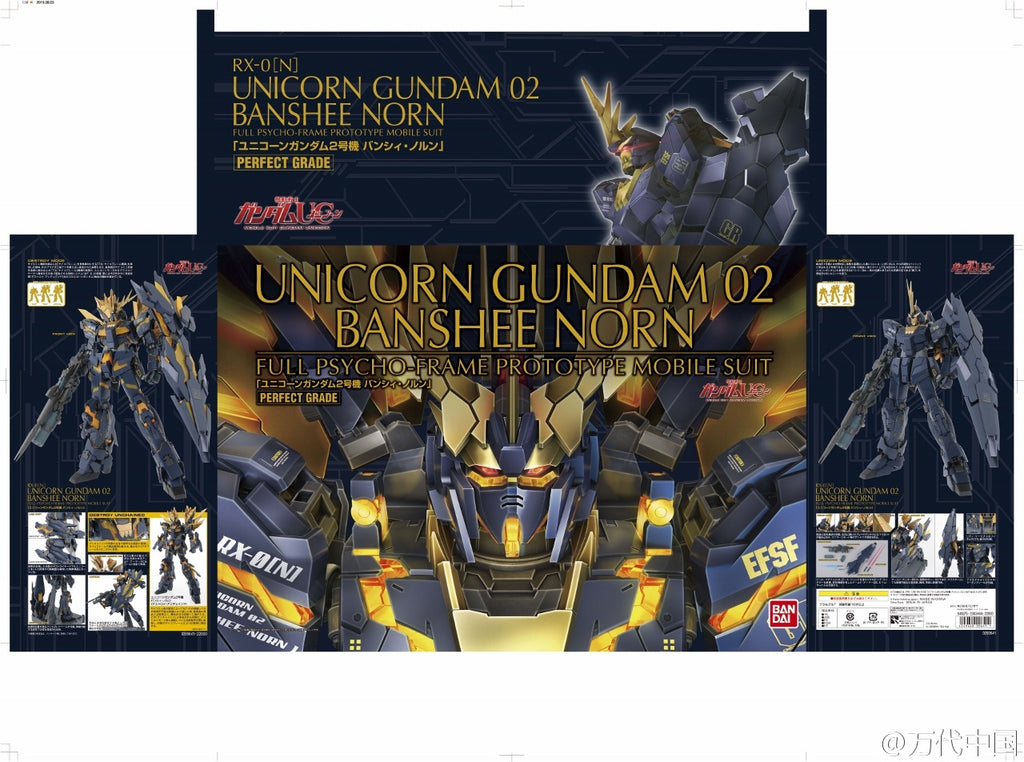 PG RX-0 [N] Unicorn Gundam 02 Banshee Norn