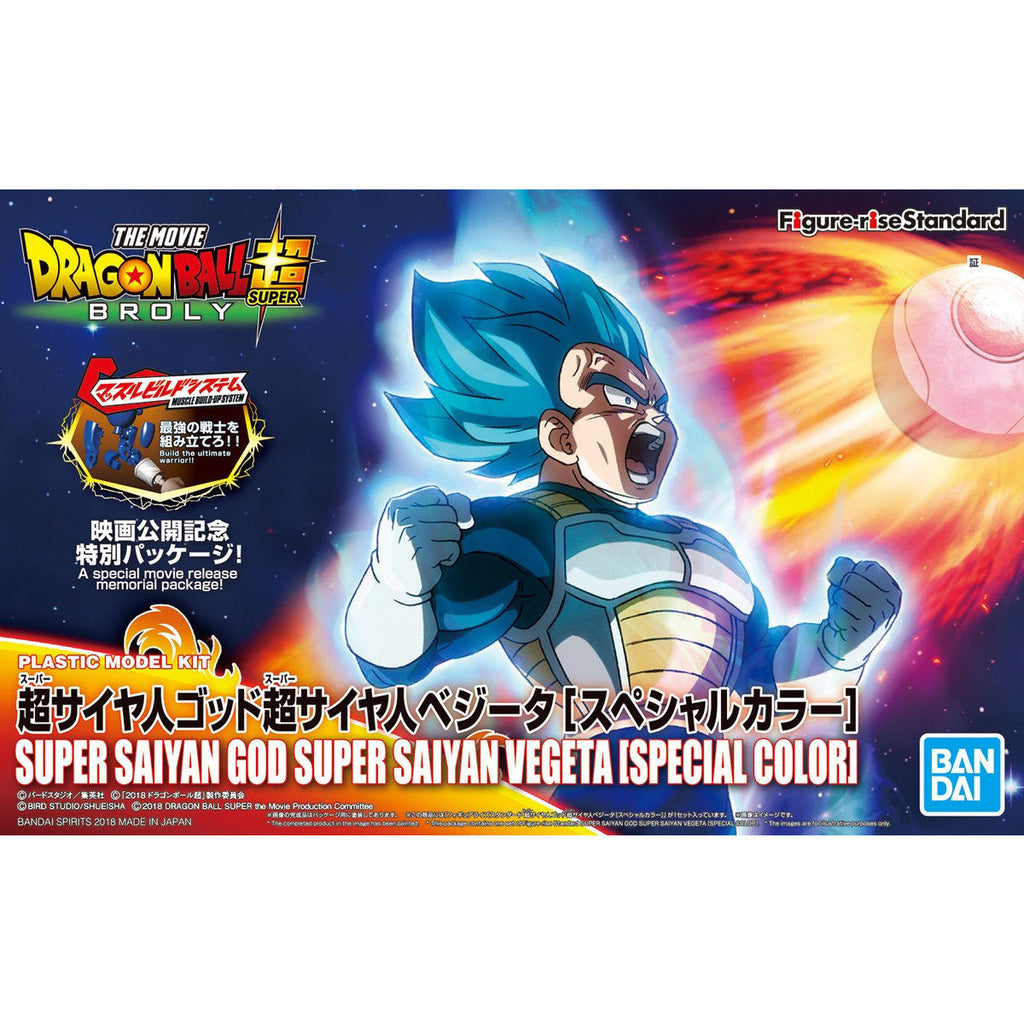 Bandai Figure-Rise Standard Super Saiyan God Super Saiyan Vegeta [Special Color]
