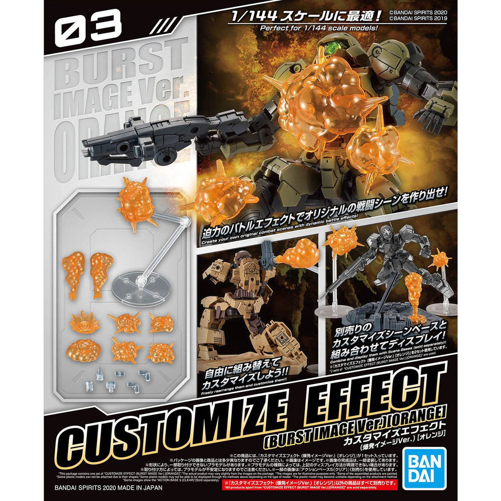 Customize Effect (Explosion Image Ver.) [Orange]