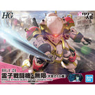 HG Spiricle Striker Mugen (Sakura Amamiya Type)