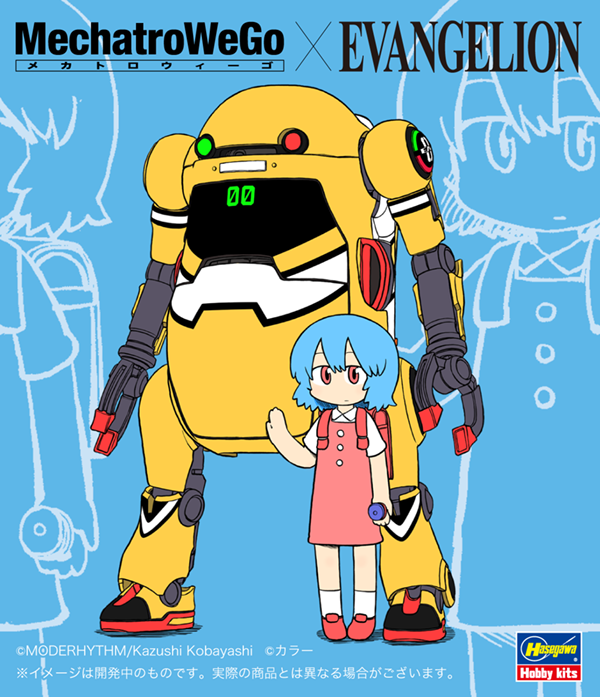 20 MechatroWeGo EVA collab series Vol.1“Zerogouki”+ Rei Ayanami (Limited Edition)
