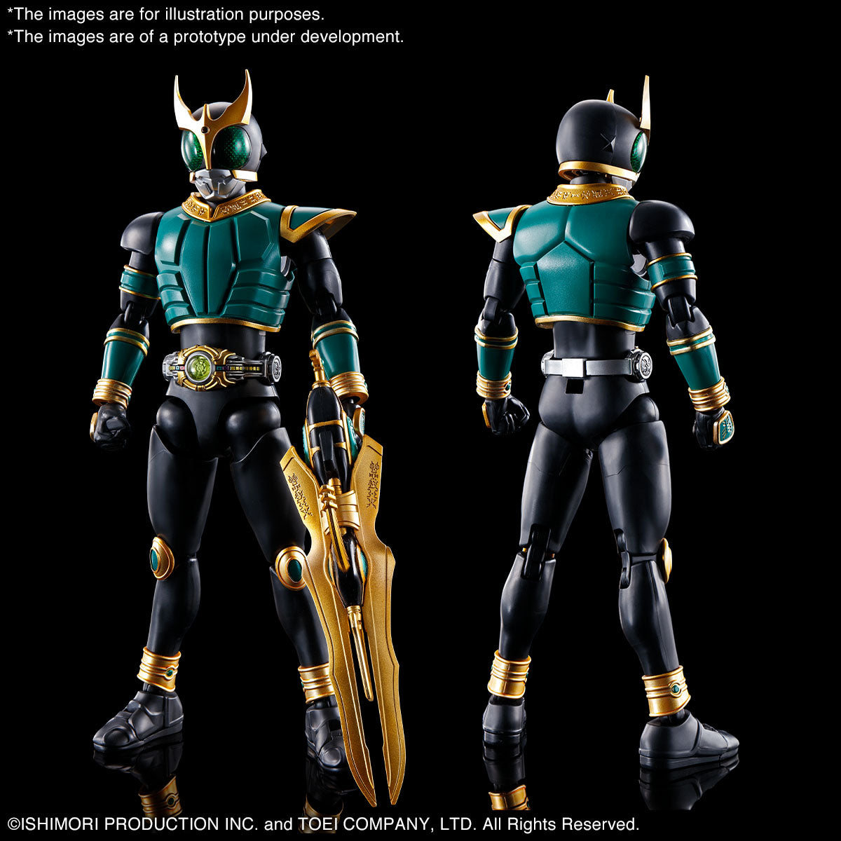 Figure-rise Standard Masked Rider Kuuga Pegasus Form/RisingPegasus (PBandai)