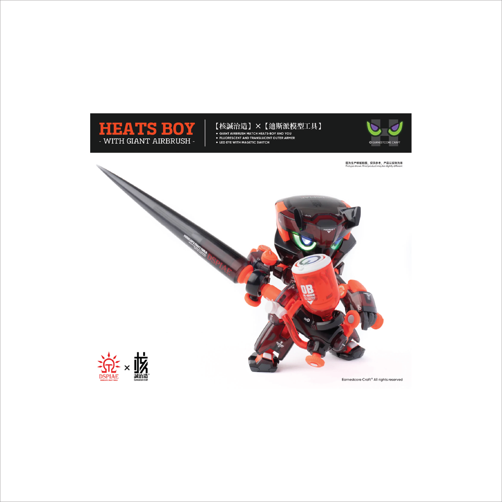[Earnestcore Craft] Heats Boy with Giant Airbush (Smoke Grey ver)(Limited Edition)