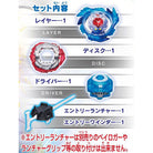 Beyblade Burst B-73 Starter God Valkyrie.6V.Rb