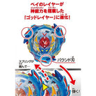 Beyblade Burst B-73 Starter God Valkyrie.6V.Rb