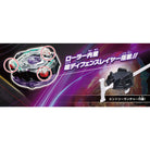 Beyblade Burst B-74 Starter Kreis Satan.2G.Lp