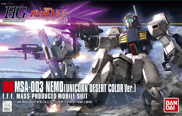 HGUC MSA-003 Nemo (Unicorn Desert Color Ver.)