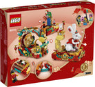 LEGO 80111 Lunar New Year Parade