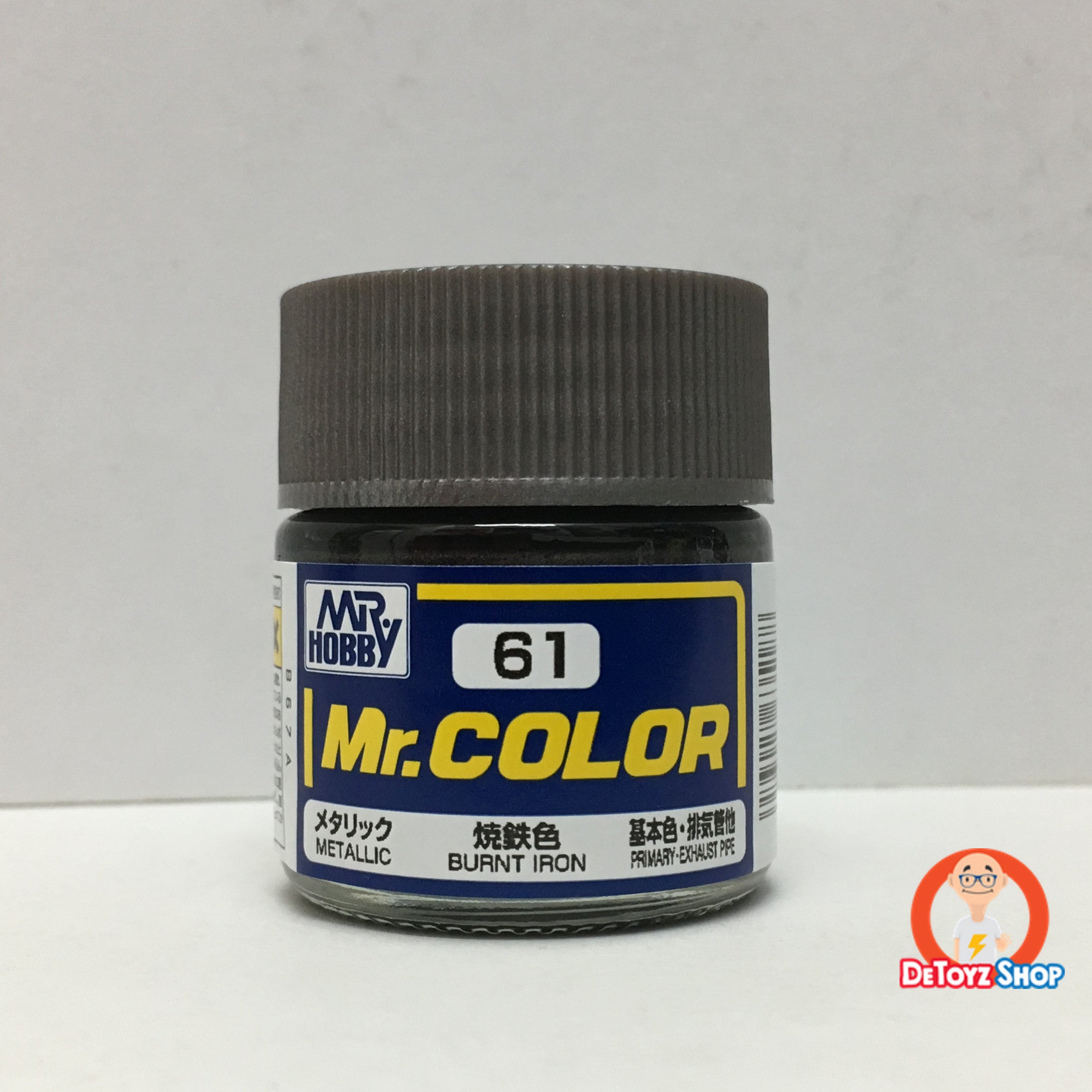 Mr Color C-61 Burnt Iron Metallic Primary (10ml)