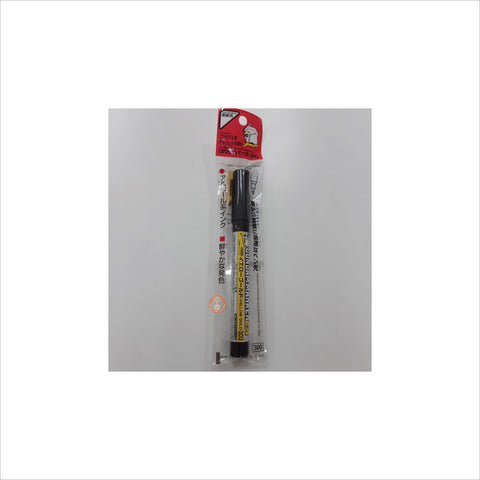 Gundam Marker Ex Yellow Gold XGM08