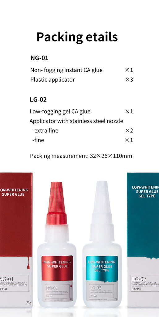 Dspiae Non/Low-Fogging CA Glue