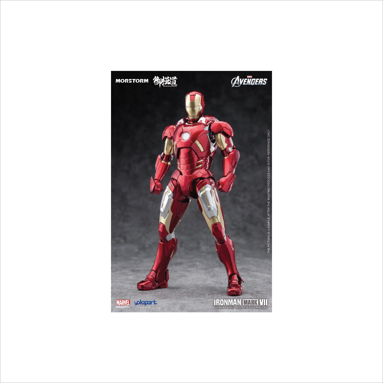 1/9 Ironman MK 7 (Deluxe Ver)