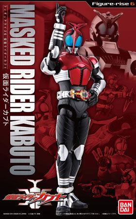 Figure-rise 6 Kamen Rider Kabuto