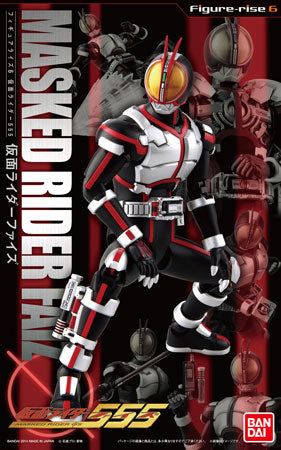 Figure-rise 6 Kamen Rider Faiz