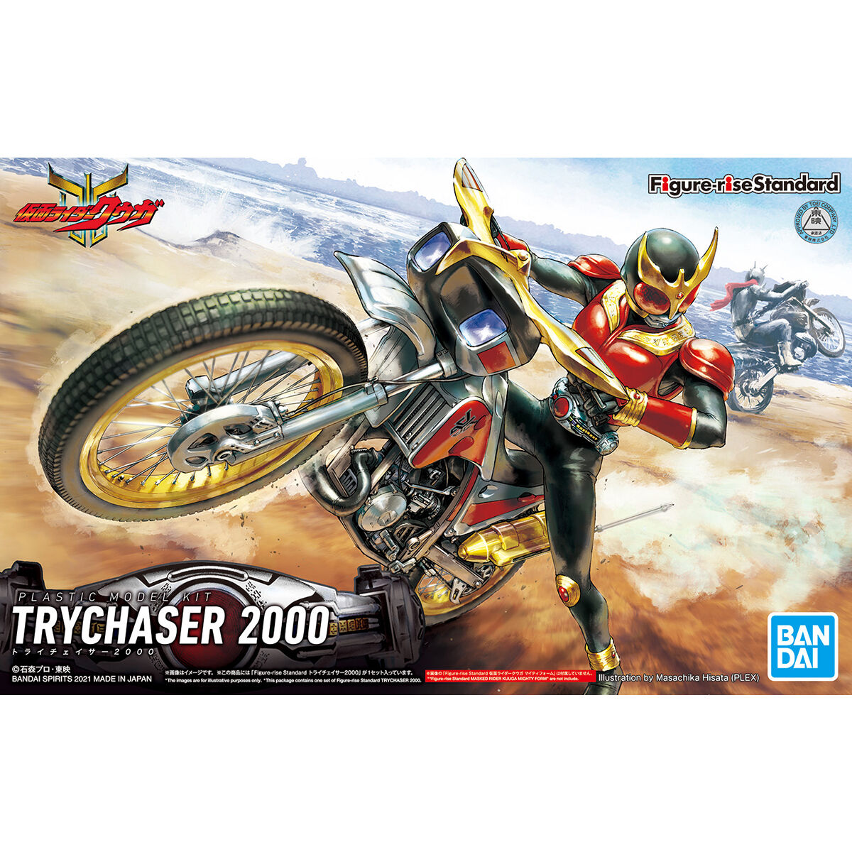 Figure-rise Standard Try Chaser 2000