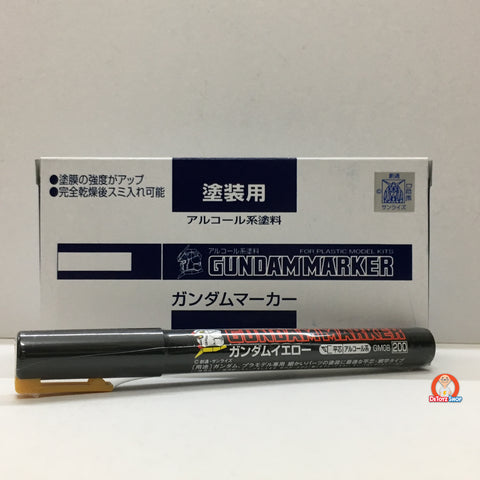 Gundam Marker Gundam Yellow GM08