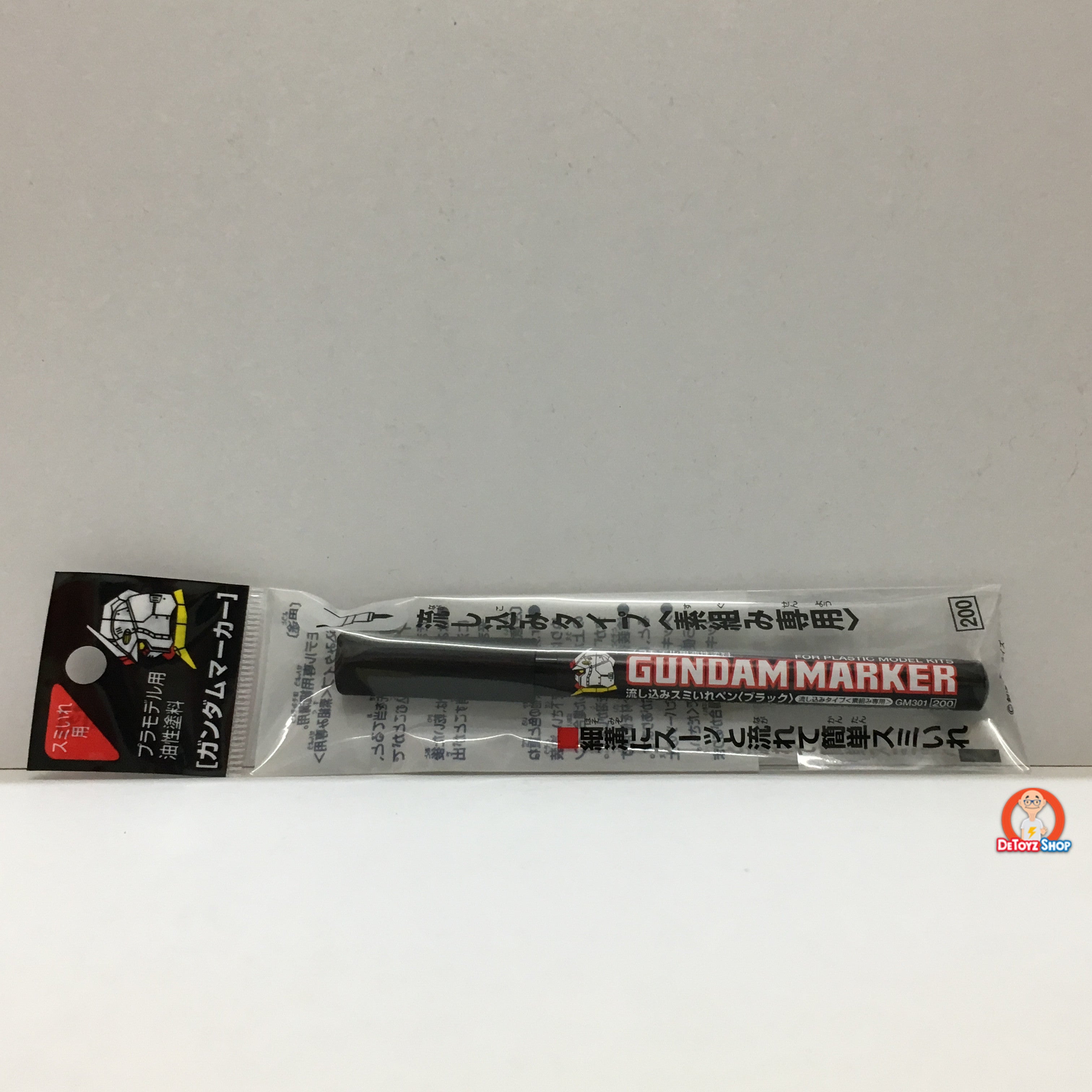Gundam Marker Slushing Sumi-ire Pen (Black) GM301P