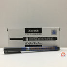 Gundam Marker Super Fine (Black) GM01