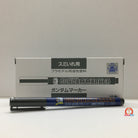 Gundam Marker Super Fine (Gray) GM02