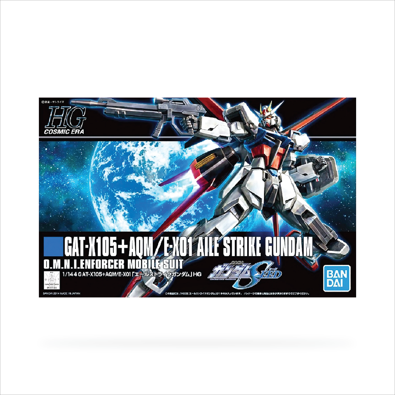 HGCE Aile Strike Gundam