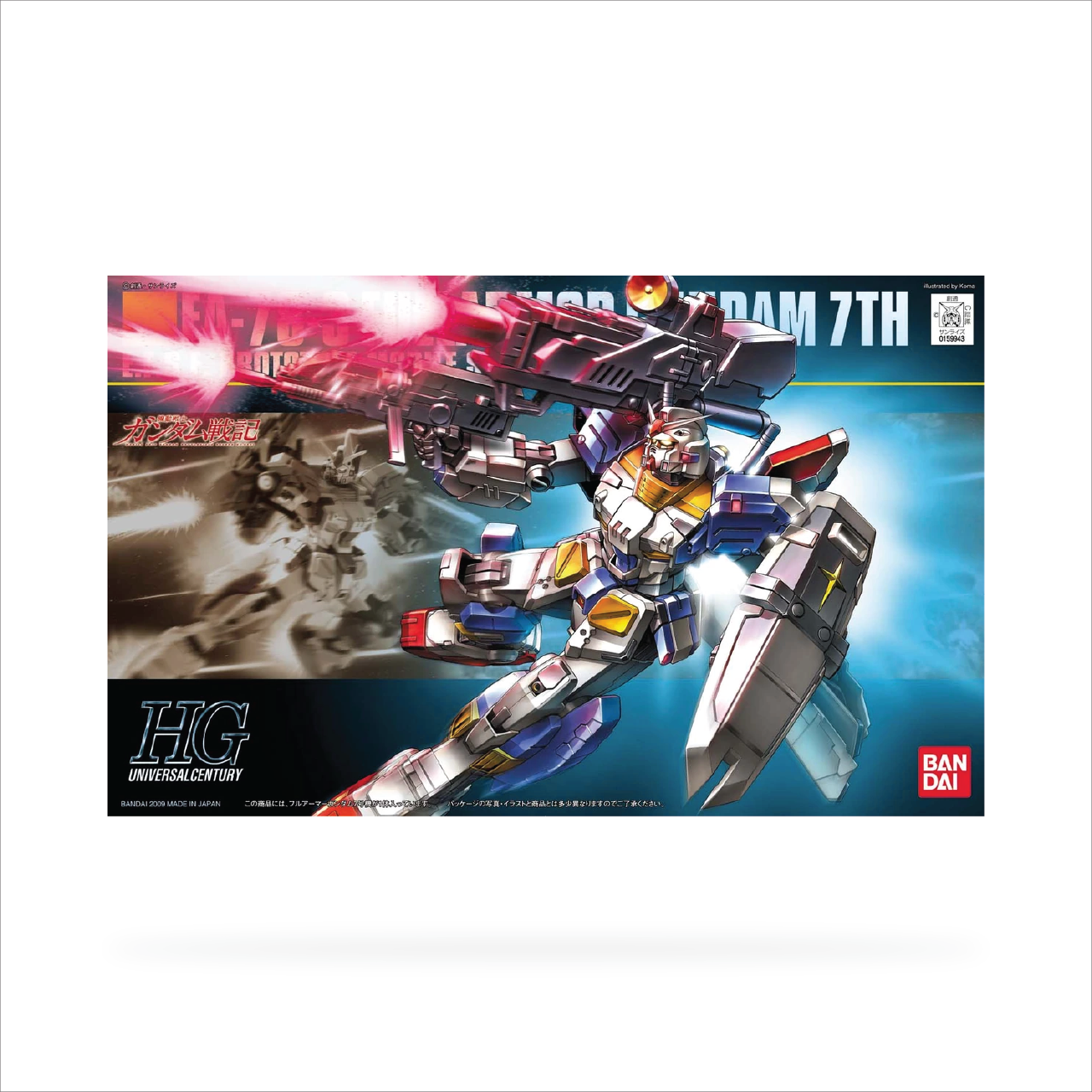 HGUC Full Armor 7th Gundam