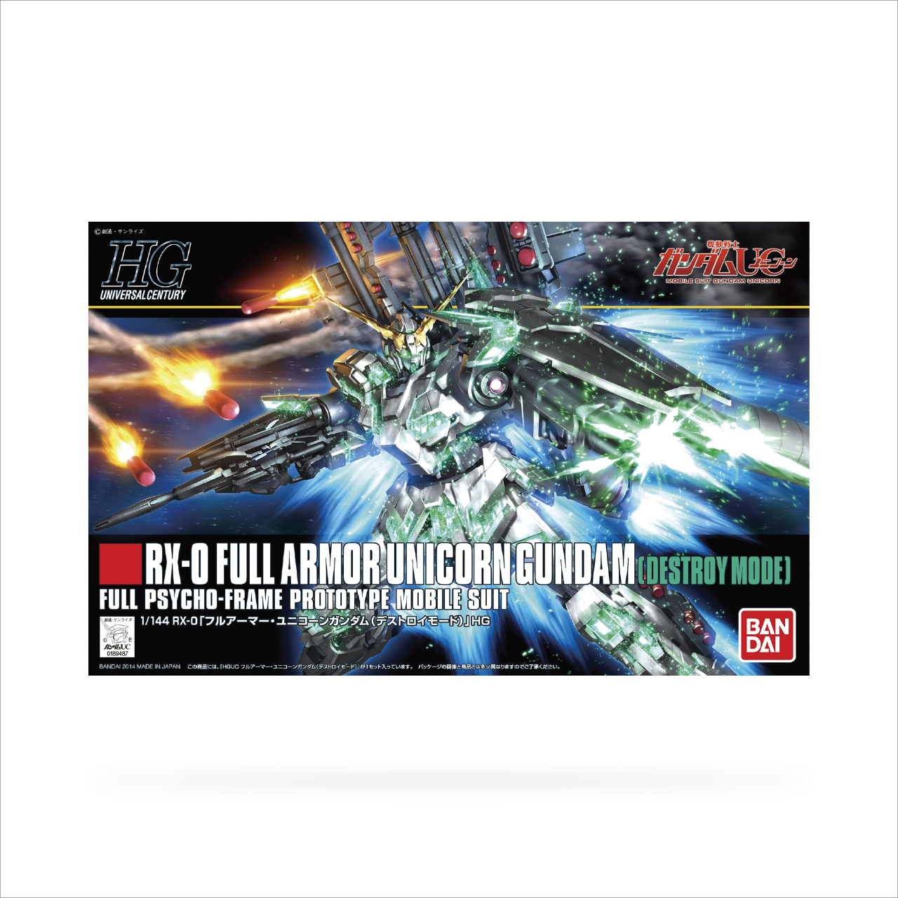 HG Full Armor Unicorn Gundam (Destroy Mode)-01