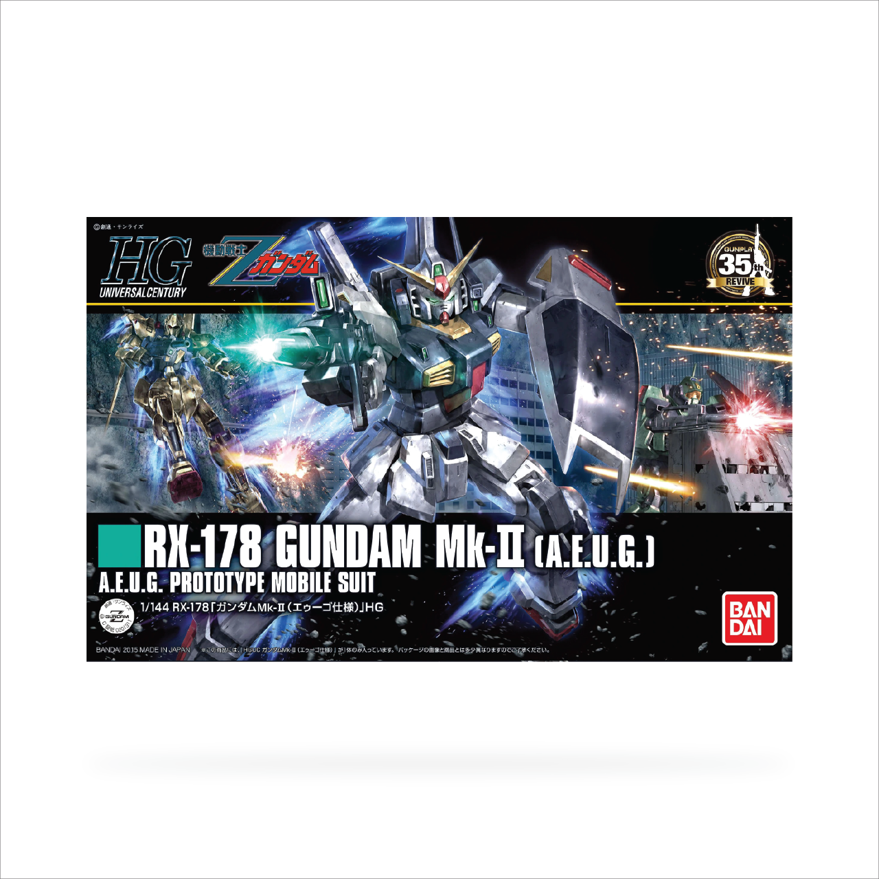 HGUC Gundam MK-II (A.E.U.G.) Revive