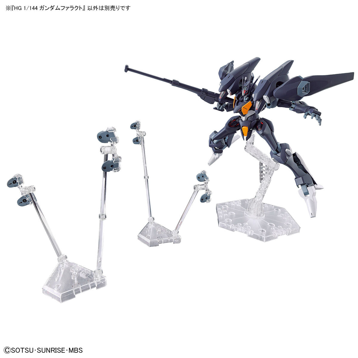 Gundam Planet - 30MM Armored Core VI: Fires of Rubicon Weapon Set 01