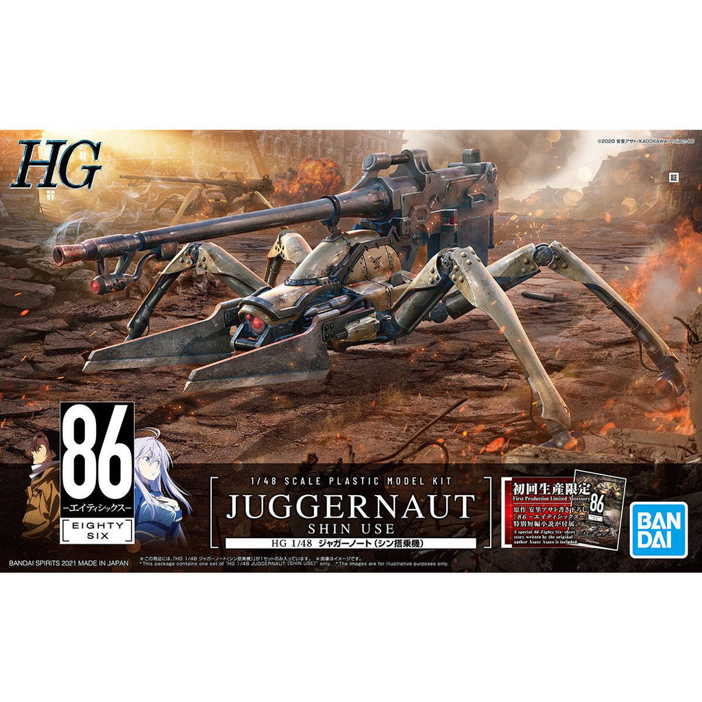HG Juggernaut (Shin Type)