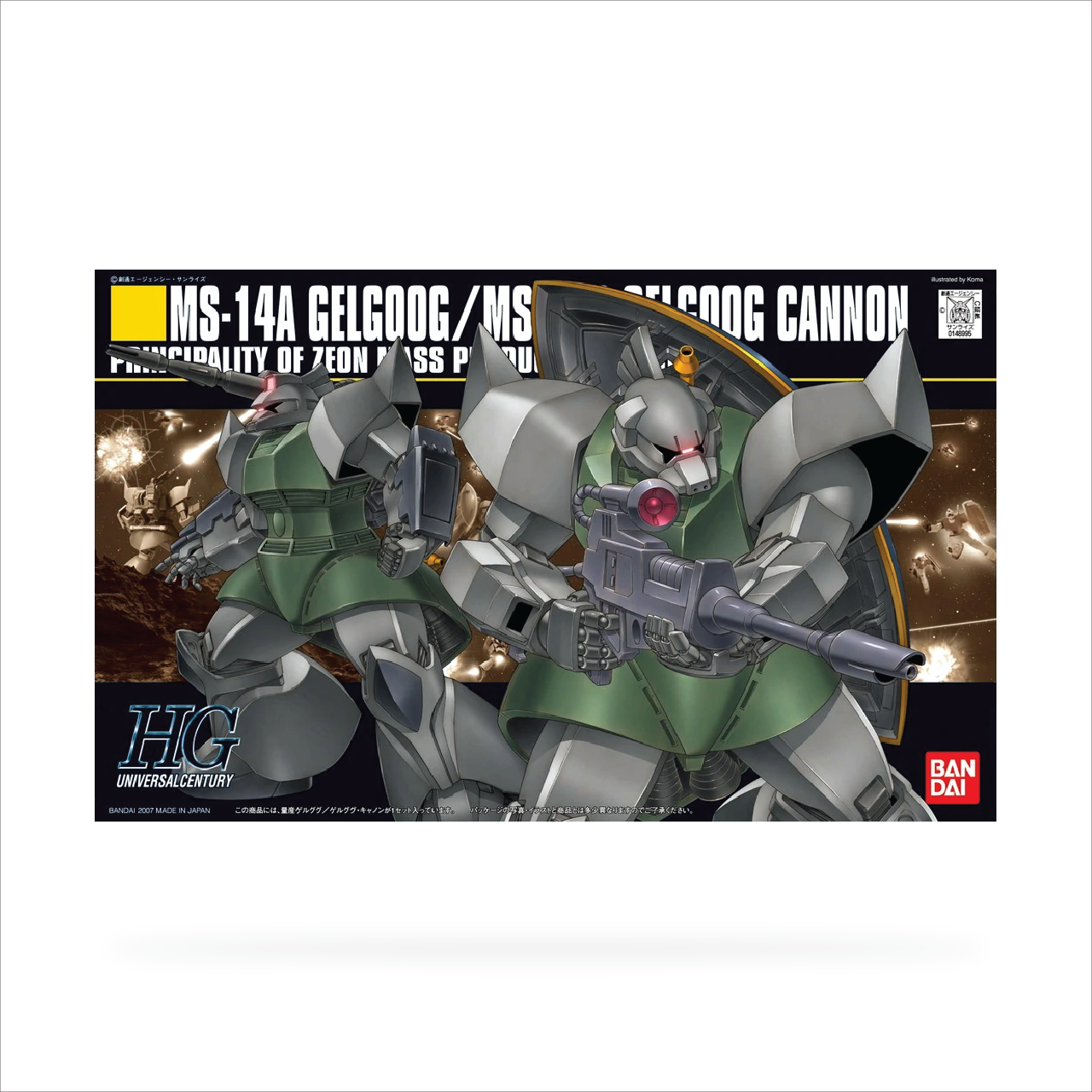HGUC MS-14A Gelgoog / MS-14C Gelgoog Cannon