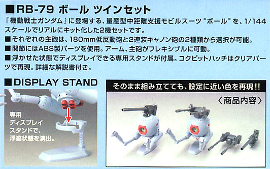 HGUC RB-79 Ball Twin Set