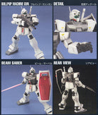 HGUC RGM-79D GM Cold Districts Type