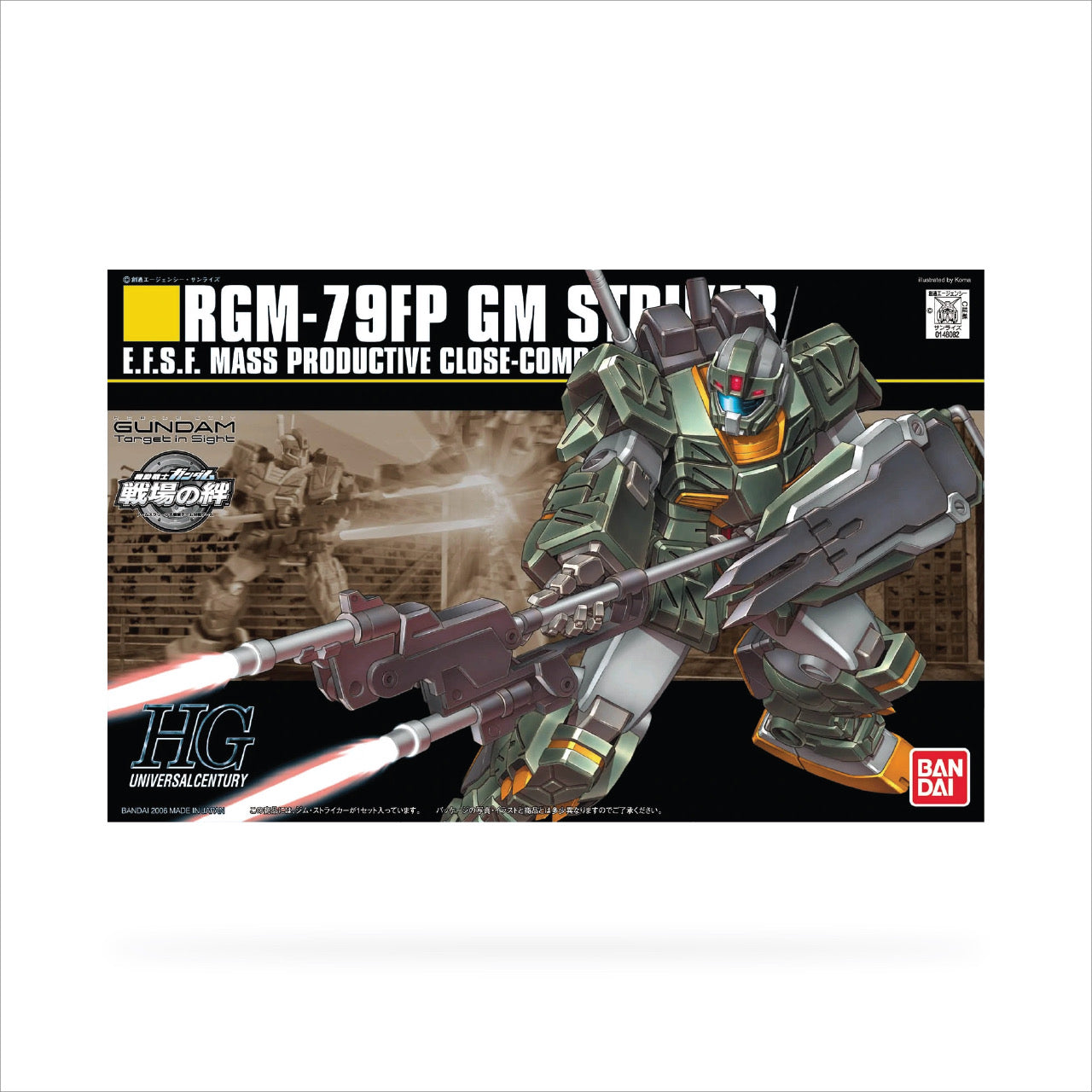 HGUC RGM-79FP GM Striker