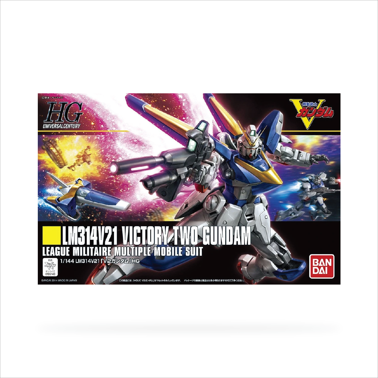 HGUC V2 Gundam