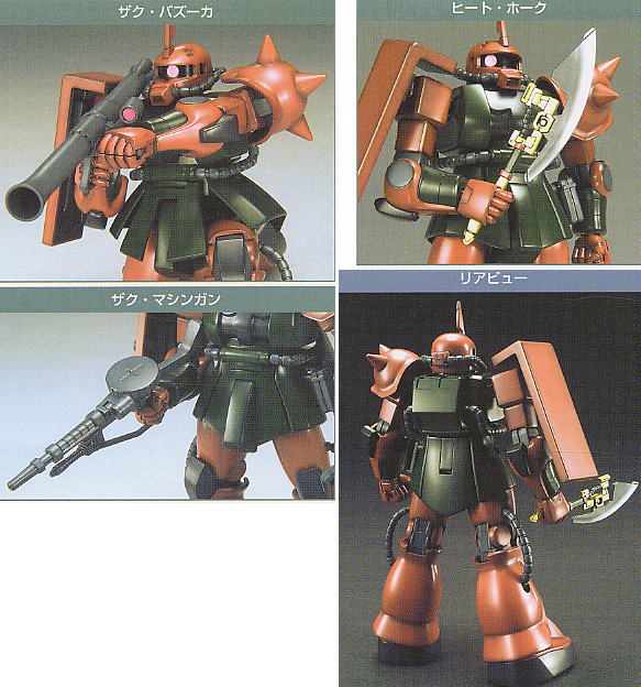 HG MS-06FS Zaku II Garma Custom