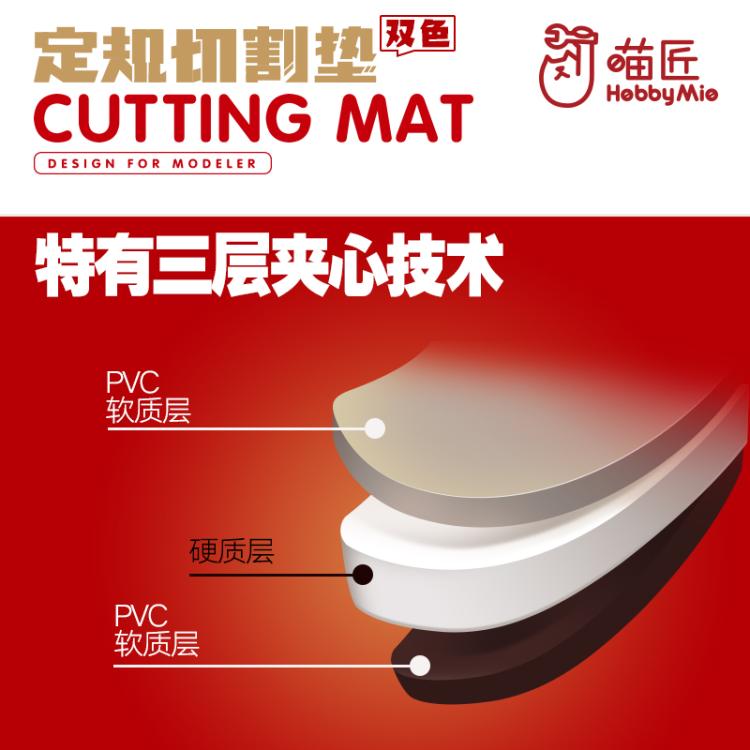 Hobby Cutting Mat A3