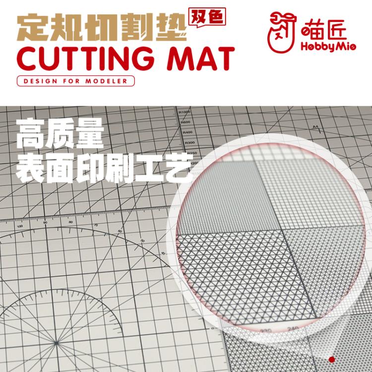 Hobby Mio Cutting Mat A2 / A3 / A4 Size