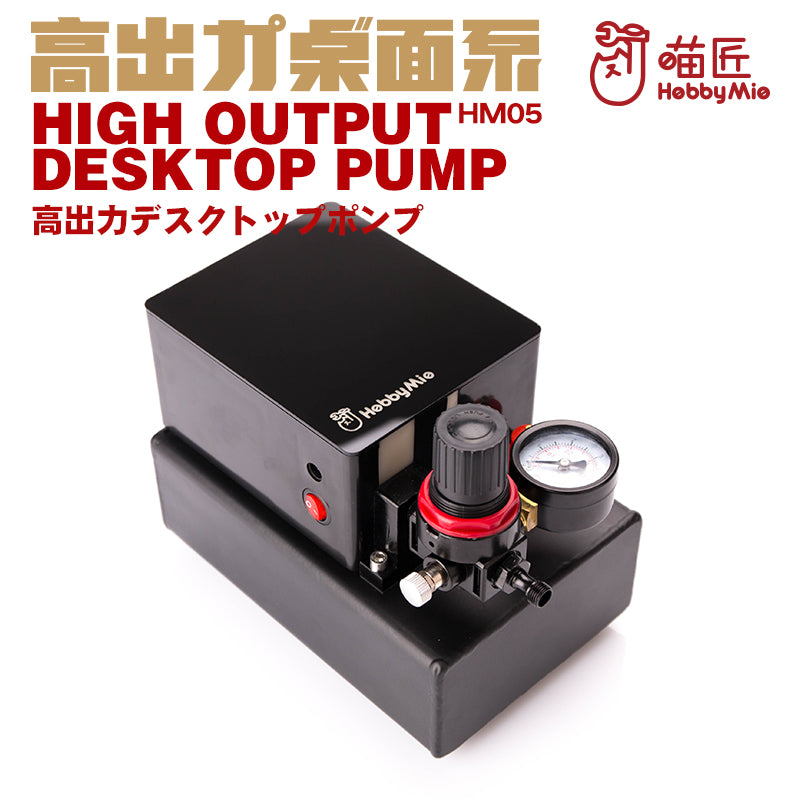 Hobby Mio HM-05 High Output Desktop Pump with tank