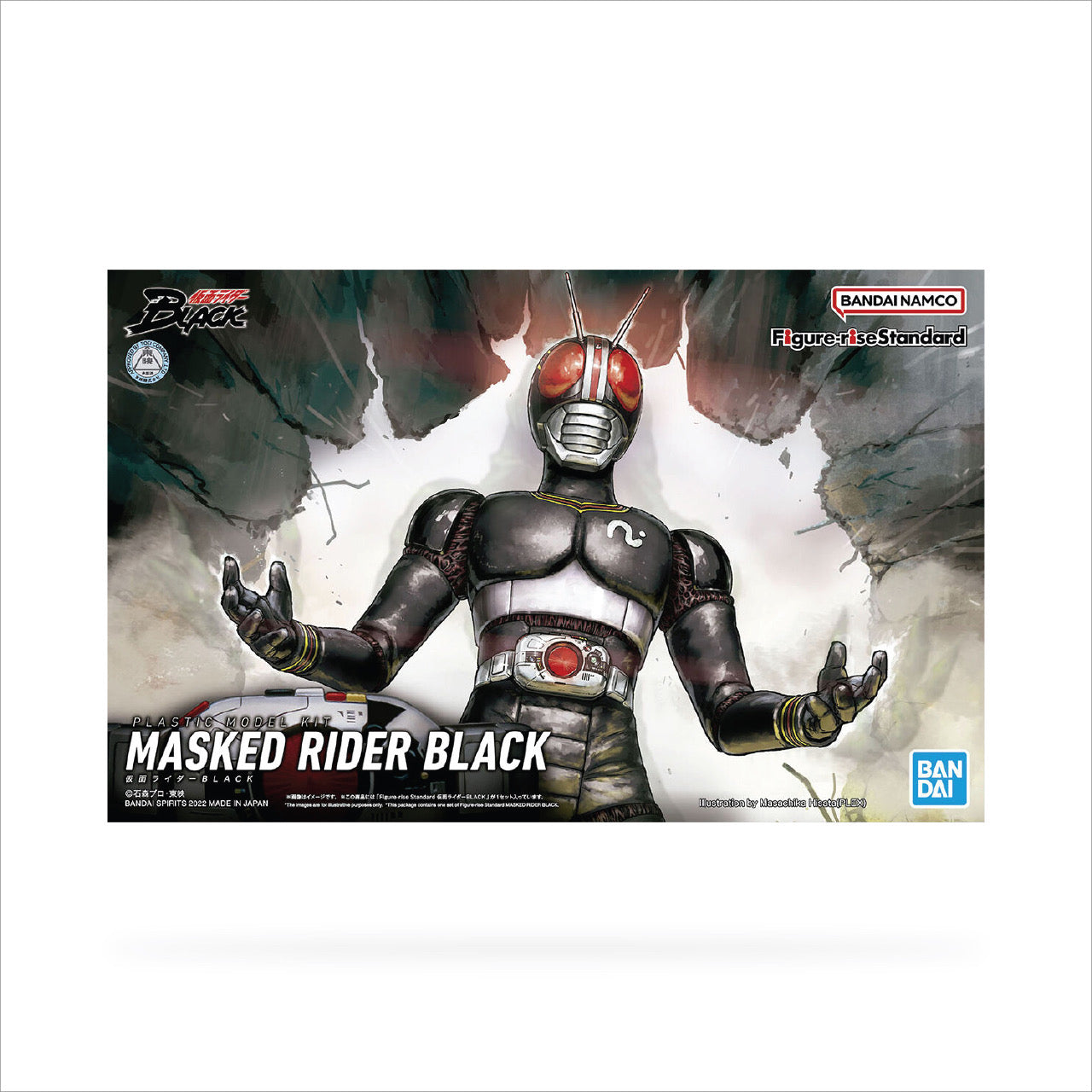 Figure-rise Standard Kamen Rider Black
