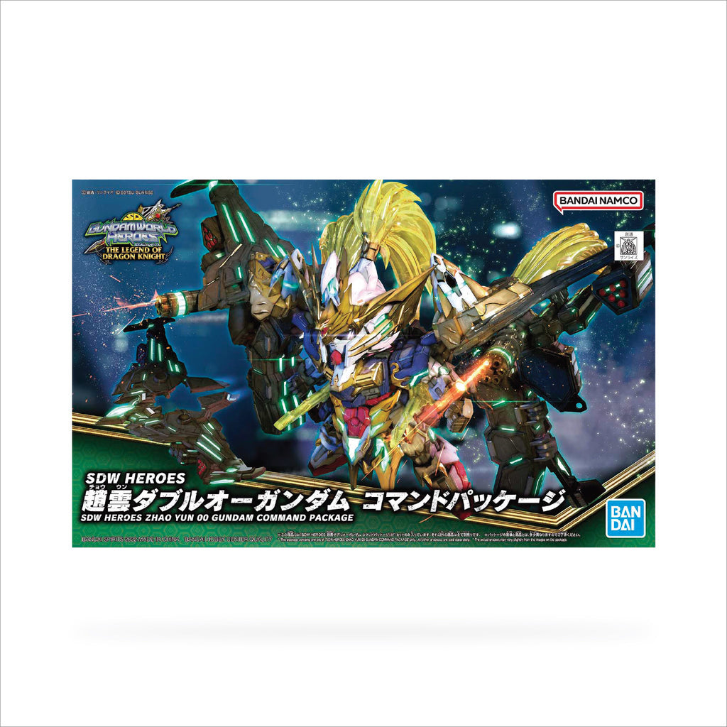 SDW Heroes Chouun 00 Gundam Command Package