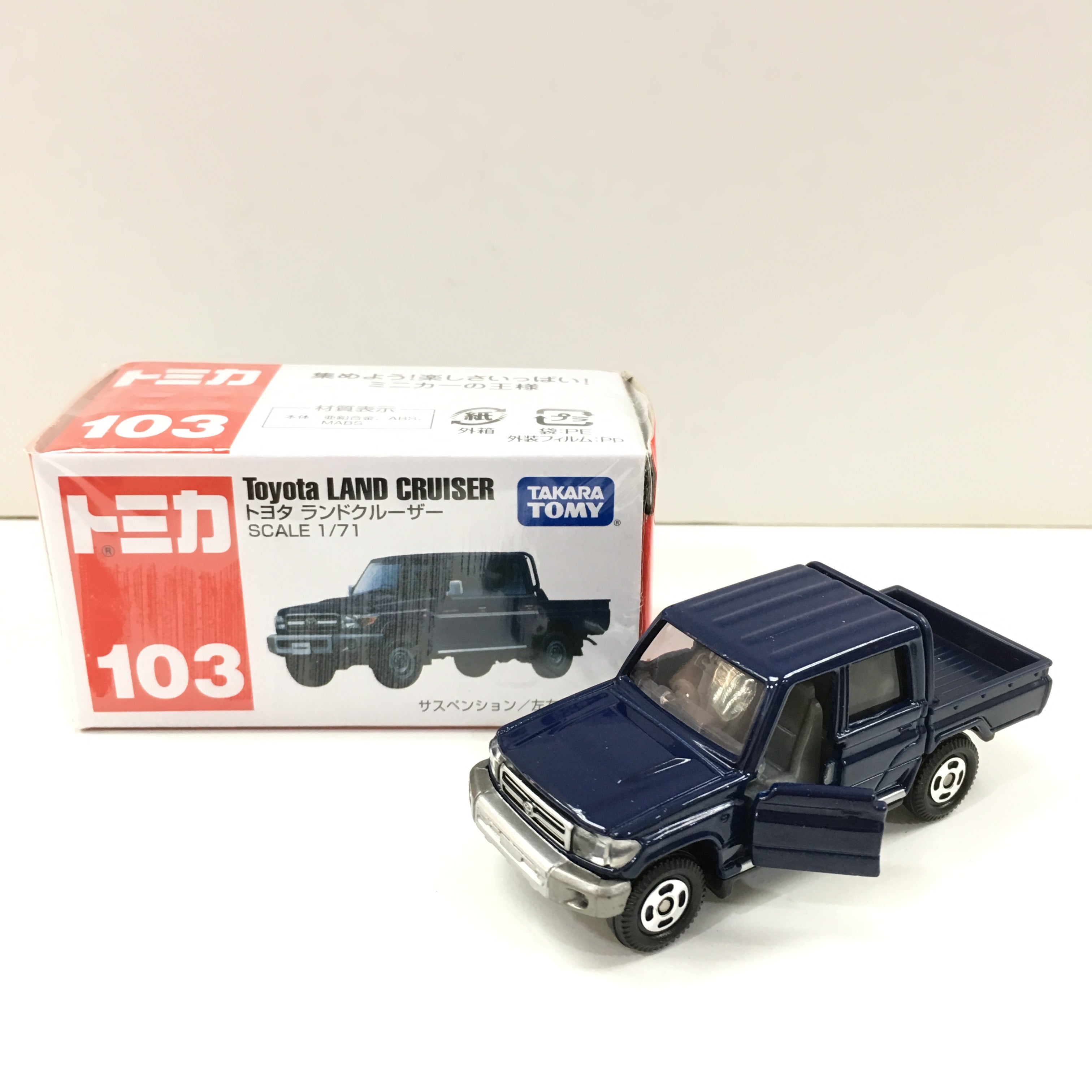 Tomica #103 Toyota Land Cruiser – De Toyz Shop