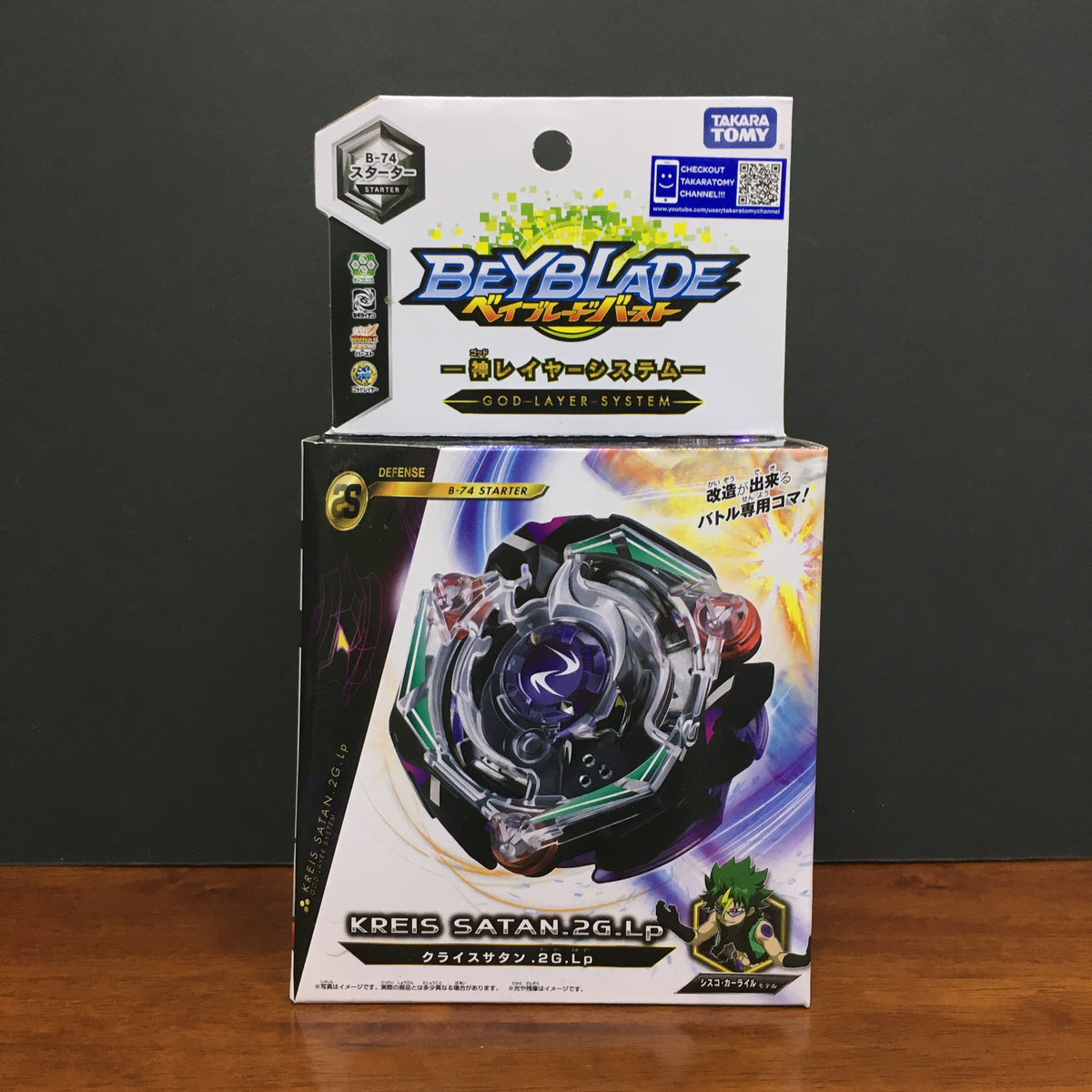 Beyblade Burst B-74 Starter Kreis Satan.2G.Lp – De Toyz Shop