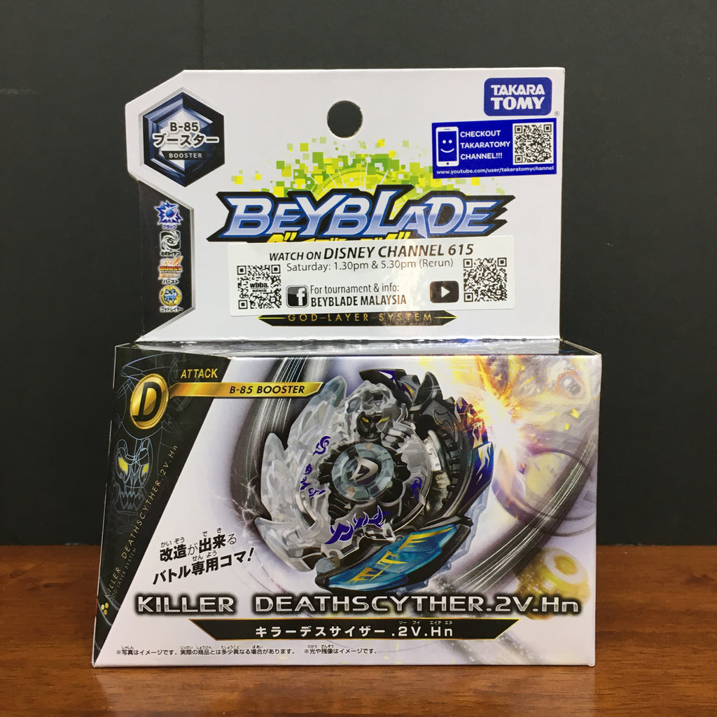 Beyblade Brust Booster B-85 Booster Killer Deathscyther .2V. Hunter Launcher acheter à prix bas - livraison gratuite, avis réels avec des photos