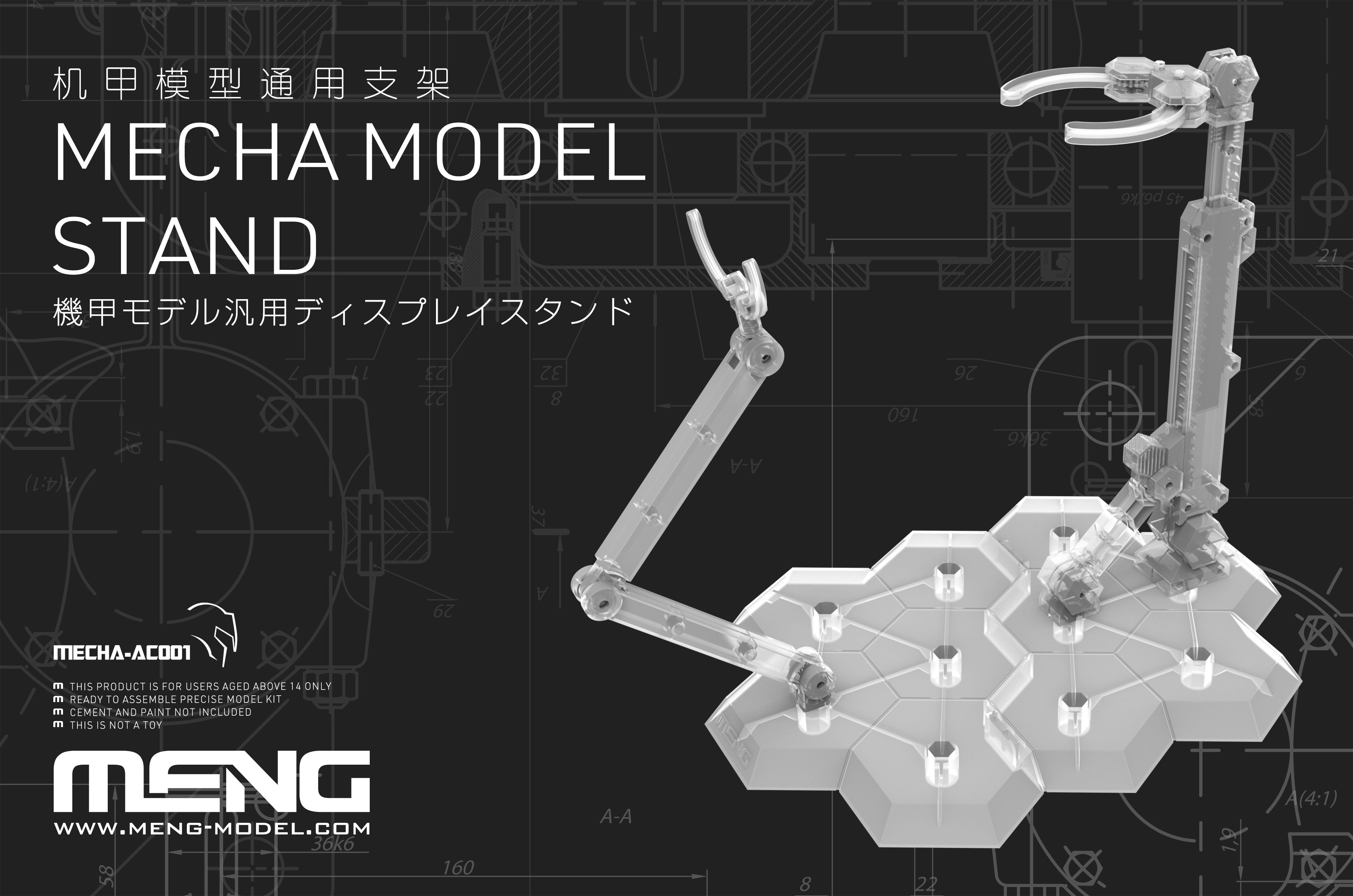 Mecha Model Stand (MENG Model)
