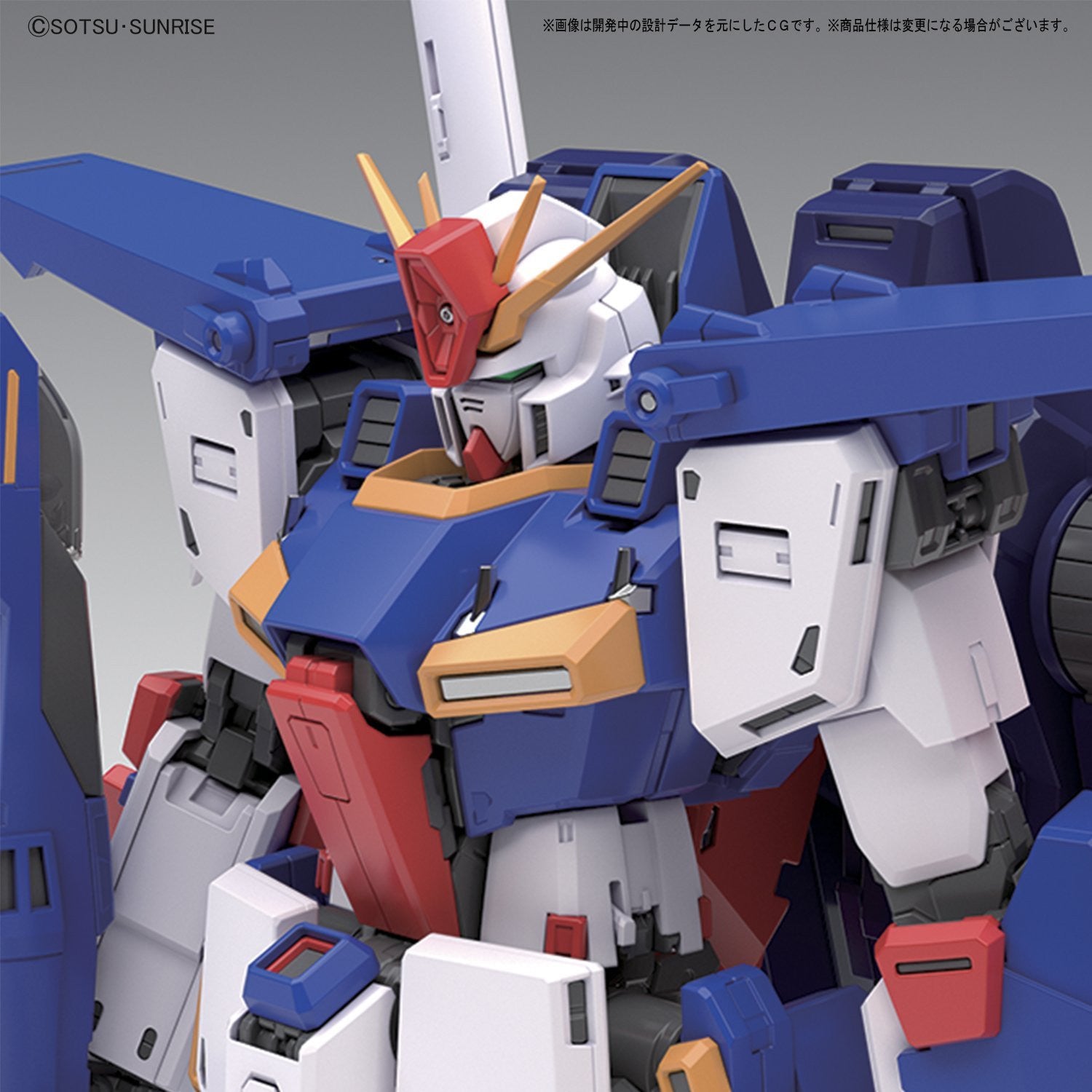 MG 1/100 MSZ-010 ZZ Gundam Ver Ka | Gundam Model Kit | DeToyz