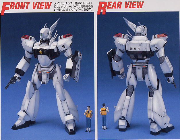 MG AV-98 Ingram 3