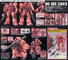 MG MS-06S Char`s Zaku II Ver.2.0